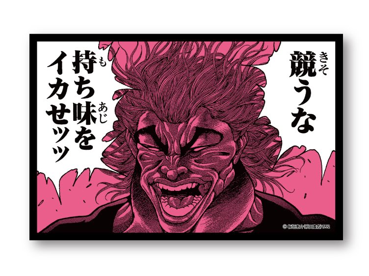 地上最強刃牙展ッ へ初日入場したら超大はしゃぎ 地下闘技場の再現度がヤバい の声も 2ページ目 Togetter 地上最強刃牙展ッ へ初日入場したら超大はしゃぎ 地下闘技場の再現度がヤバい の声も 2ページ目 Togetter