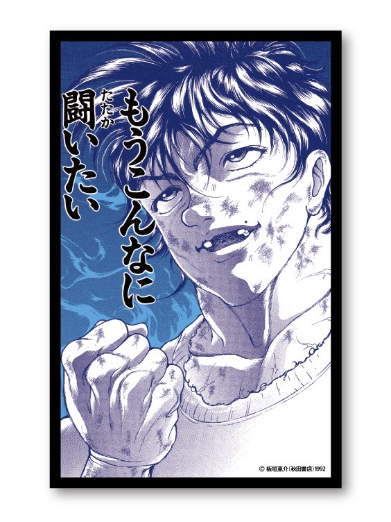 地上最強刃牙展ッ へ初日入場したら超大はしゃぎ 地下闘技場の再現度がヤバい の声も 2ページ目 Togetter