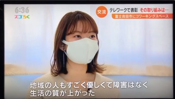 anyplace_work's tweet photo. ＼UTYテレビ山梨「スゴろく」内の特集コーナーで取り上げていただきました／
3月1日放送の番組内にて当社の取り組みに関して放送されました。 https://t.co/aAs8HB4y8R