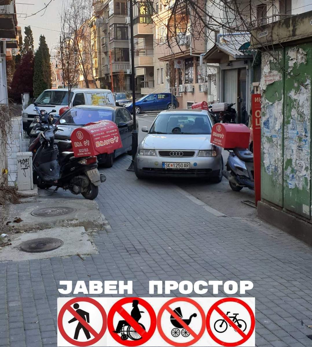 Вака се злоупотребува јавен простор у Центар