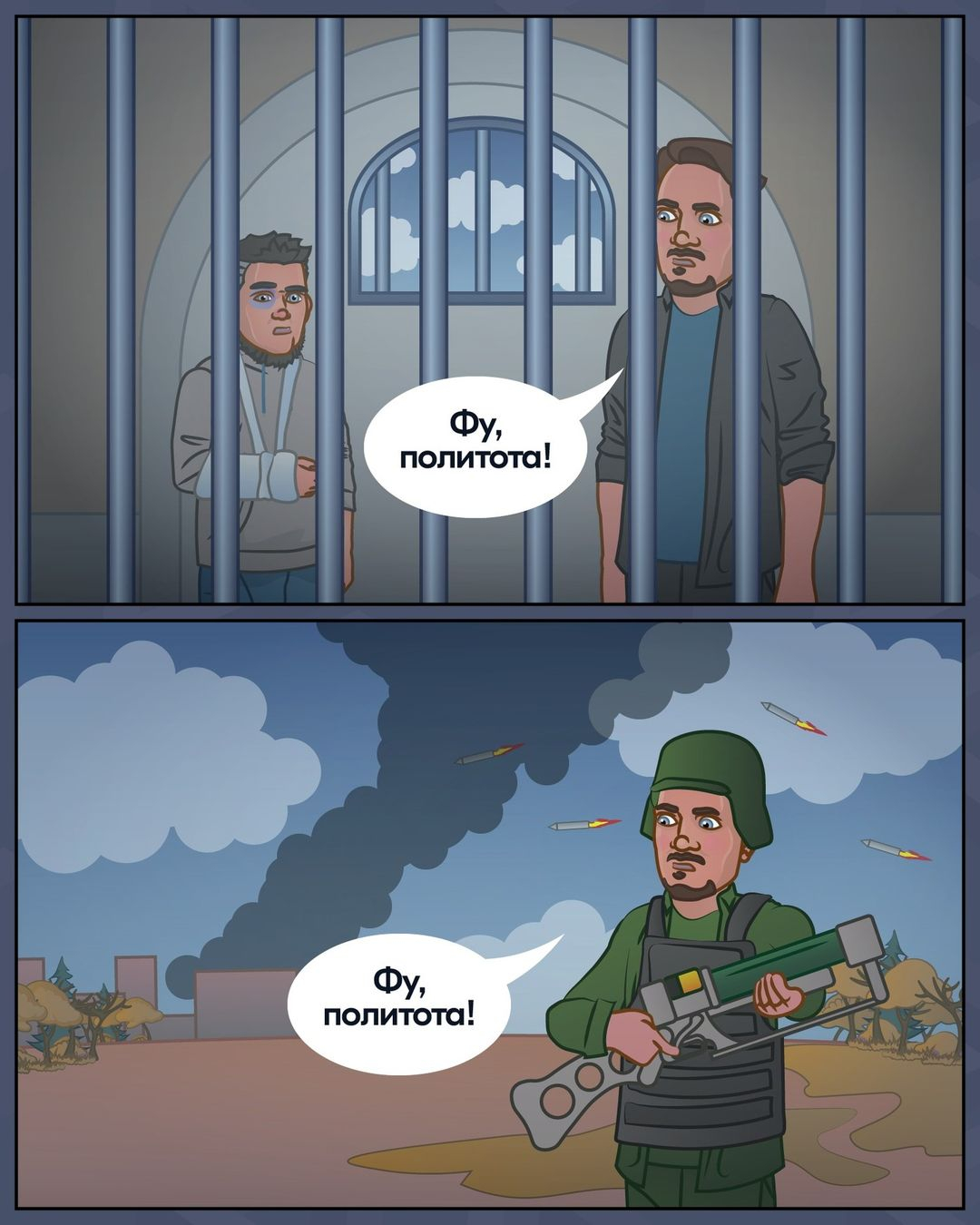 Андрей Ситник on Twitter: