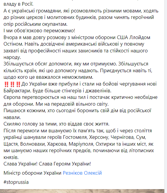 zynicism's tweet photo. 🇺🇦 Генеральний штаб ЗСУ
Шановні українці! 147 годин оборони.
Характер подій змінюється. Російські окупанти намагаються хоч якось втримати боєздатність своїх підрозділів. Але вдається все гірше й гірше https://t.co/Vprc5IO6pQ