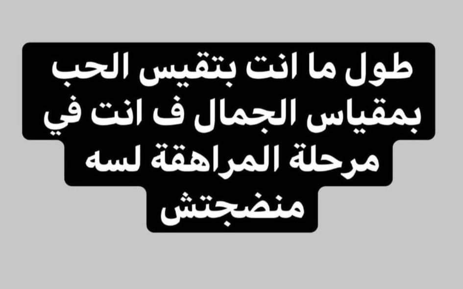 ema (@iemanayman) on Twitter photo 