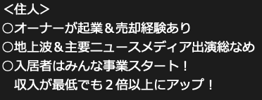 KSJGuild's tweet photo. ＜拡散希望＞
北千住でシェアハウス住人募集しています！

人生逆転したい人
何か成し遂げたい人
平凡なサラリーマンで終わりたくない人

新しい環境に飛び込んで、挑戦してみませんか？
お気軽にDM下さい！ https://t.co/8hw3dLdNbP