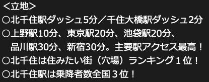 KSJGuild's tweet photo. ＜拡散希望＞
北千住でシェアハウス住人募集しています！

人生逆転したい人
何か成し遂げたい人
平凡なサラリーマンで終わりたくない人

新しい環境に飛び込んで、挑戦してみませんか？
お気軽にDM下さい！ https://t.co/8hw3dLdNbP