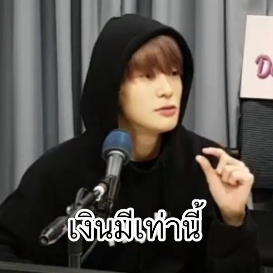 หนมปังหมูจ๋อง @.@🍞 156/547 ☘️ tweet media