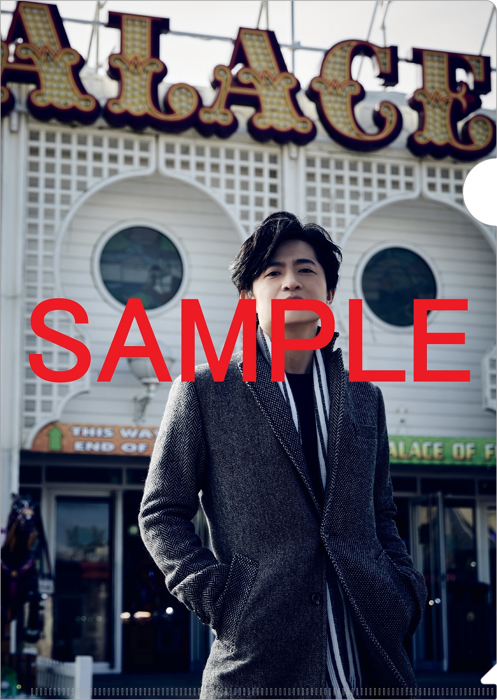 公式 Tvガイドperson Dan Voice Stars Stage Stars ローソン エンタテインメントさんでご購入いただくと 下野紘 さんの本誌未掲載カットによる特製クリアファイルを1枚プレゼント なお 数には限りがありますので お早めにお買い求めください ローソン