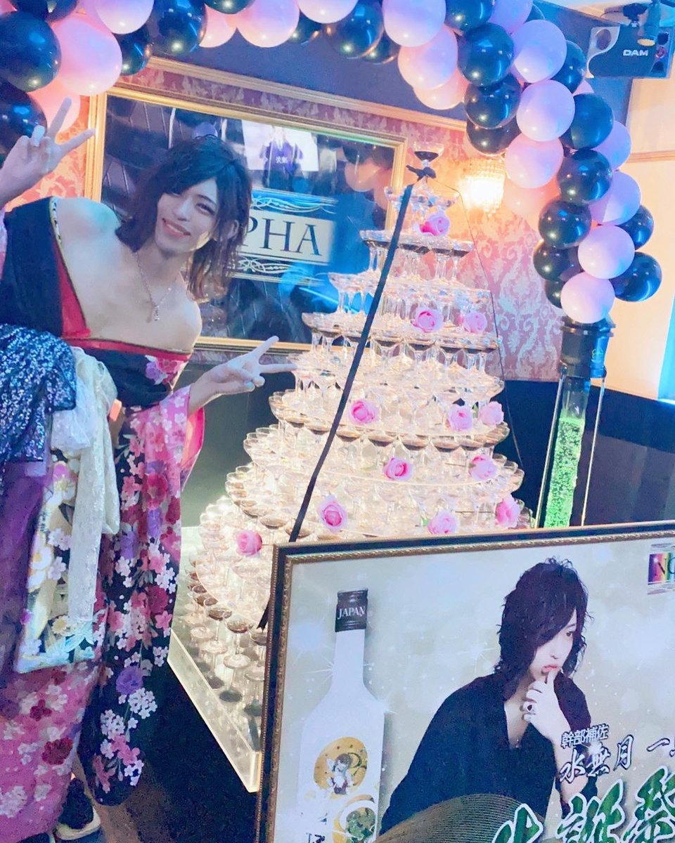 Oh_osushii's tweet photo. 先月もありがとうございました〜
初花魁
初タワー
(箱で)初完全満卓
初V3
初売上指名本数グループ2冠
幹部昇格(復帰)
とってもよいお誕生日月でした！
結局おれがさいつよでした！
3月もよろしくな！ https://t.co/6N9DKH95Qq