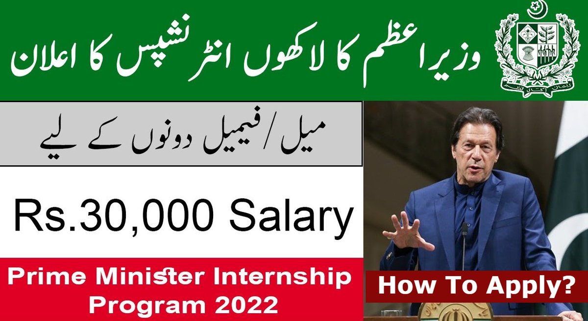 Faisal Mushtaq Gujjar tweet media