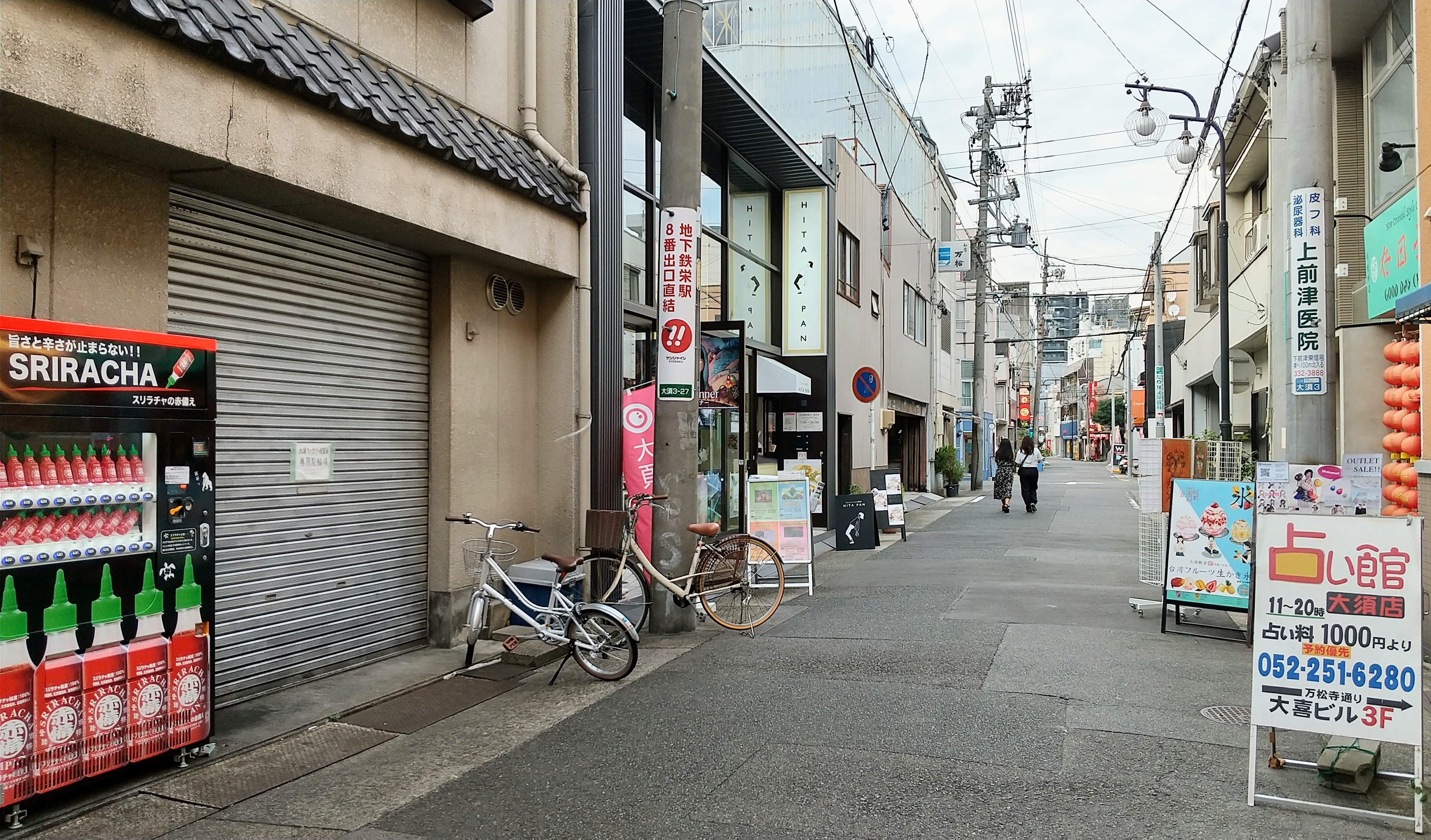 大須シネマ 先日のイベント出店時も数名の方に えっ 大須に映画館 毎日のように歩いているけど無いよ と言われました 人に聞くと 映画館は無い と言われてしまいます 何卒 事前に地図のご確認を Twitter