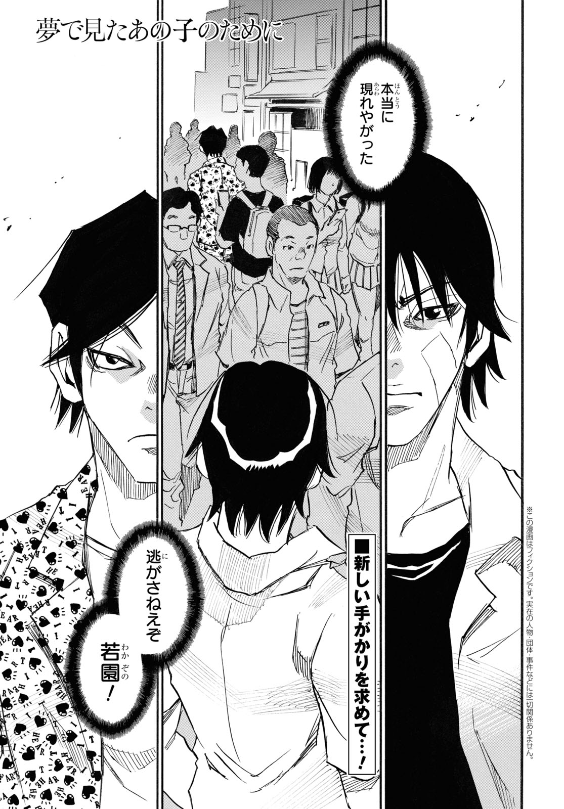 See Ya Henshubu S Tweet Twitter