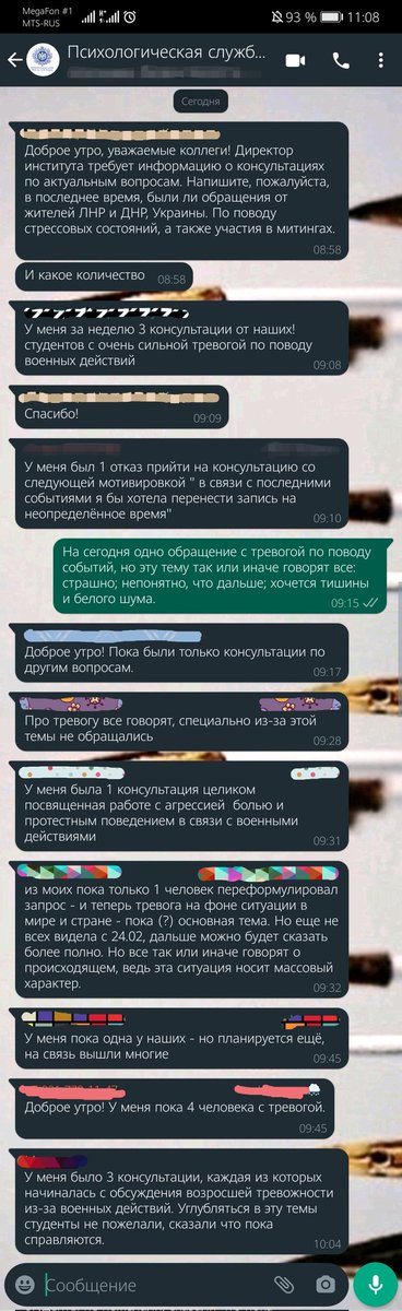 PSYpocket's tweet photo. к о л л е г и 🥺 https://t.co/Oq4AAl3FTz