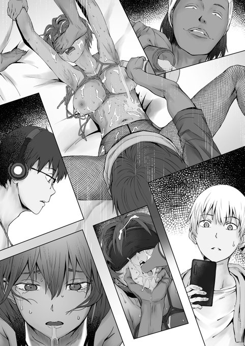 やってやってます! 