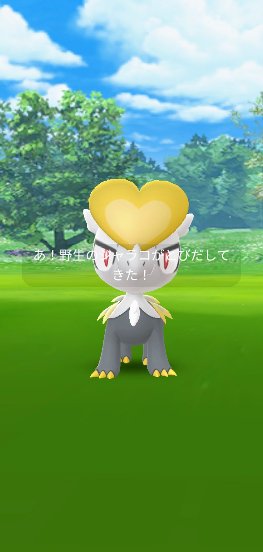 La Vie En Rose Tcy1019jp Twitter