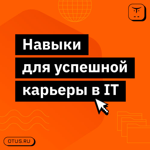 BeriBuy's tweet photo. 🔥Скидка 10% на покупку курсов в Otus!

👇 Переходи по ссылке и забирайте промокод👇

🌐https://t.co/o7xHvr0d5a

ℹОнлайн-курсы Otus – дешевле с промокодами от BeriBuy https://t.co/IdMpuUWwrX