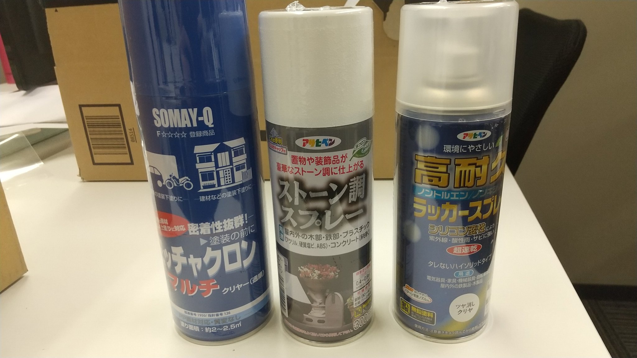 Tweets With Replies By ﾁｮｲﾁｮｲ Archi Peace Twitter
