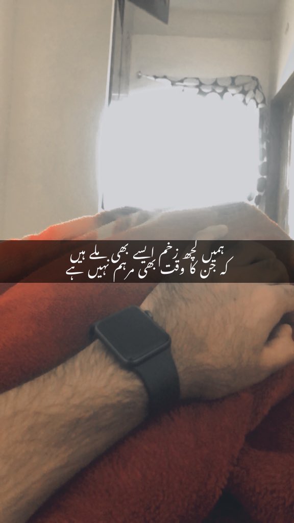 HariSS_06's tweet photo. ہمیں کچھ زخم ایسے بھی ملے ہیں
کہ جن کا وقت بھی مرہم نہیں ہے https://t.co/uD52rQNIWp