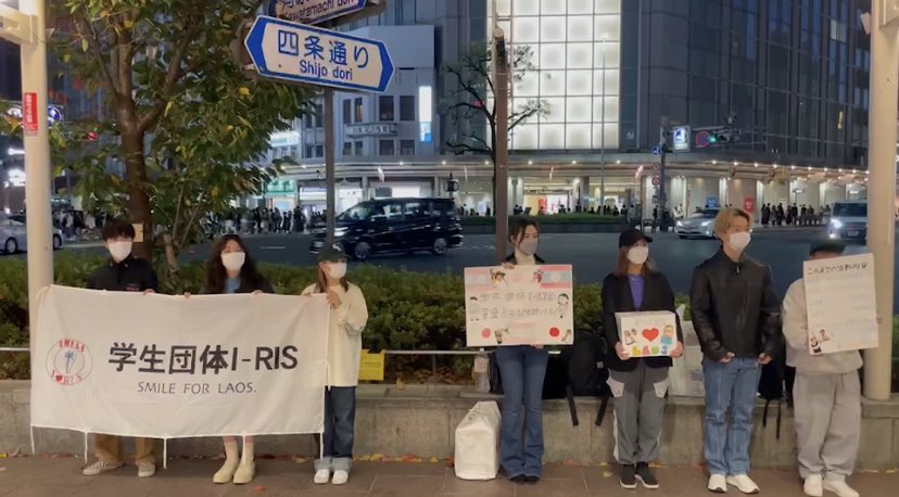 irislaos's tweet photo. MTの後に募金活動も行っています🤟🏻
#学生団体　#国際ボランティア　#ラオス　#インカレ  #インカレサークル　#春から大学生　#春から　#関西外大　#京産　#甲南　#京都外大　#武庫女　#追手門　#摂南　#関大　#近大　#関学　#同志社　#龍谷 https://t.co/97053KjeaC
