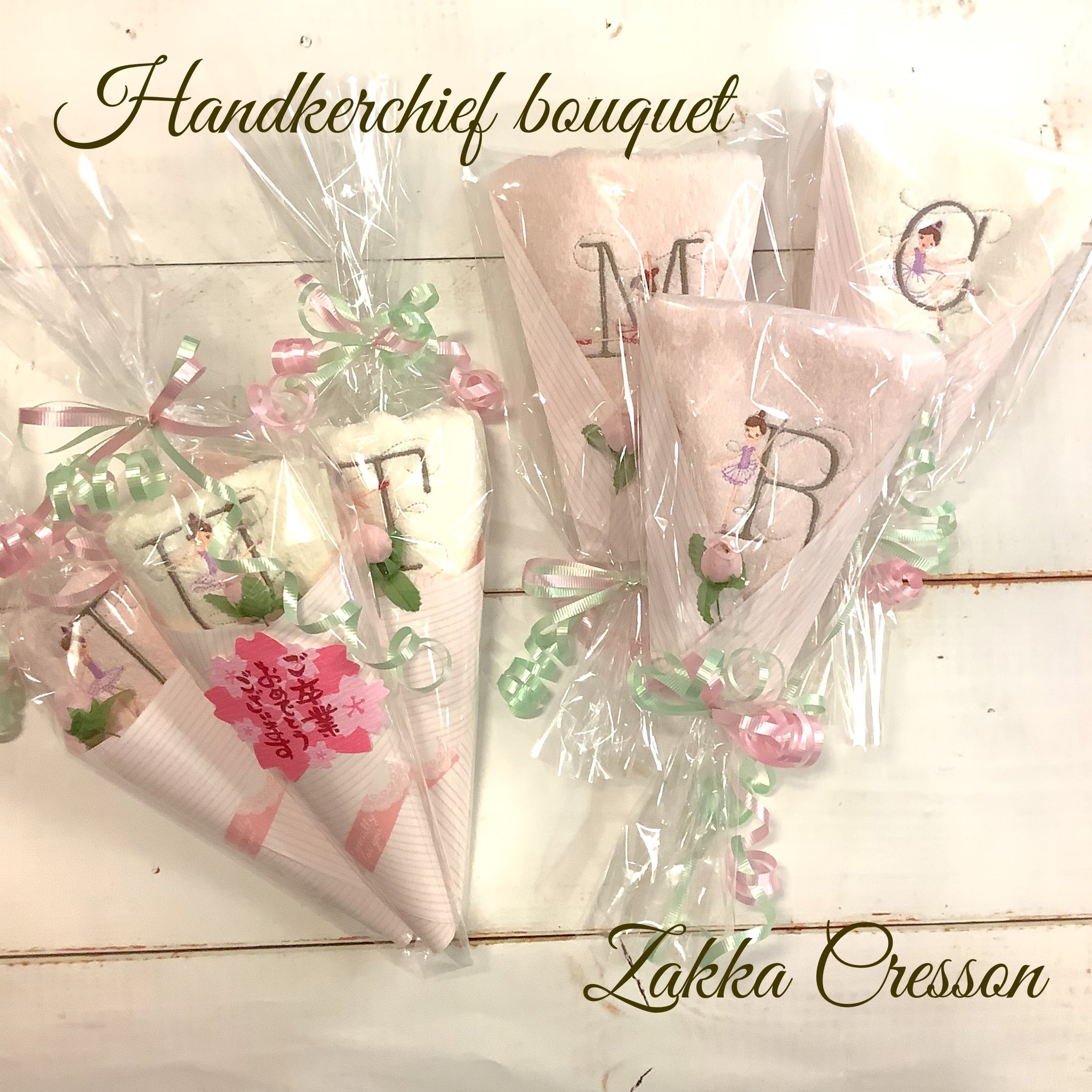 お別れのプレゼント Twitter Search Twitter