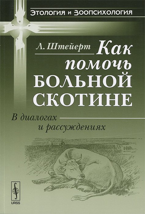 enslllmnt's tweet photo. я клянусь, макрон напишет точно такую же книгу https://t.co/NwZSwoT23l