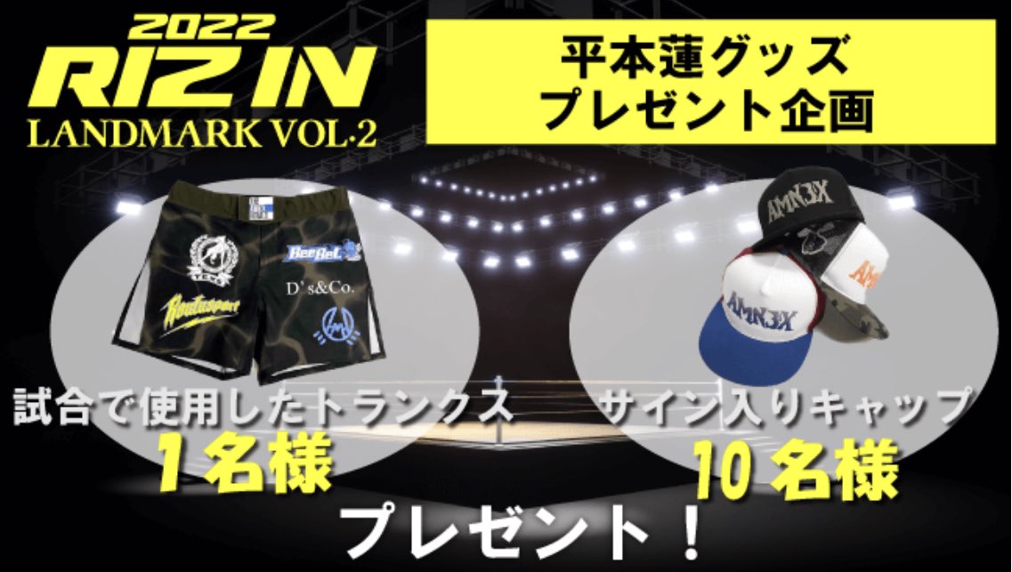 平本蓮 サイン入りキャップ | unimac.az