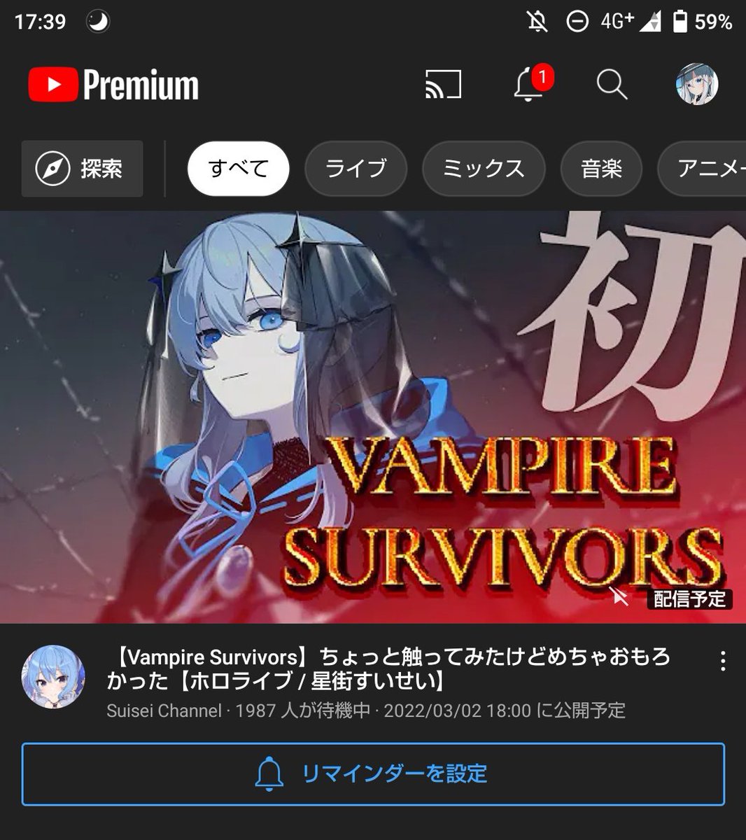 ポケモンgo 本日は Umaレイドアワー ユクシーは18時 エムリットは深夜 アグノムは早朝を狙え