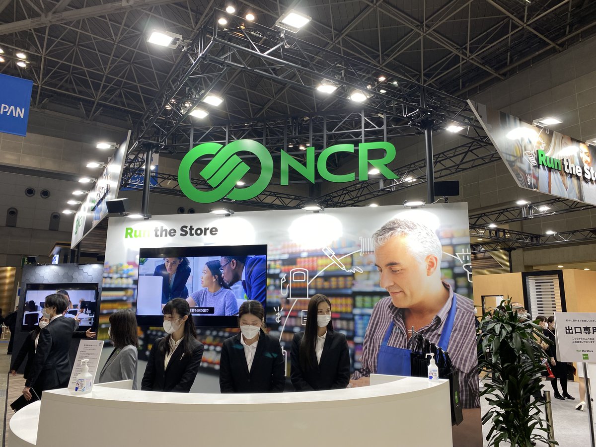 #リテールテックJAPAN2022、2日目。
日本NCRブースでは、RUN the STOREをコンセプトに、NCRが持つ世界のベストプラクティスを搭載したNCRコマースプラッフォームをはじめ、店舗運営の課題解決をご支援するソリューションを展示しています。
3月4日(金) まで、皆様のご来場をお待ちしています。