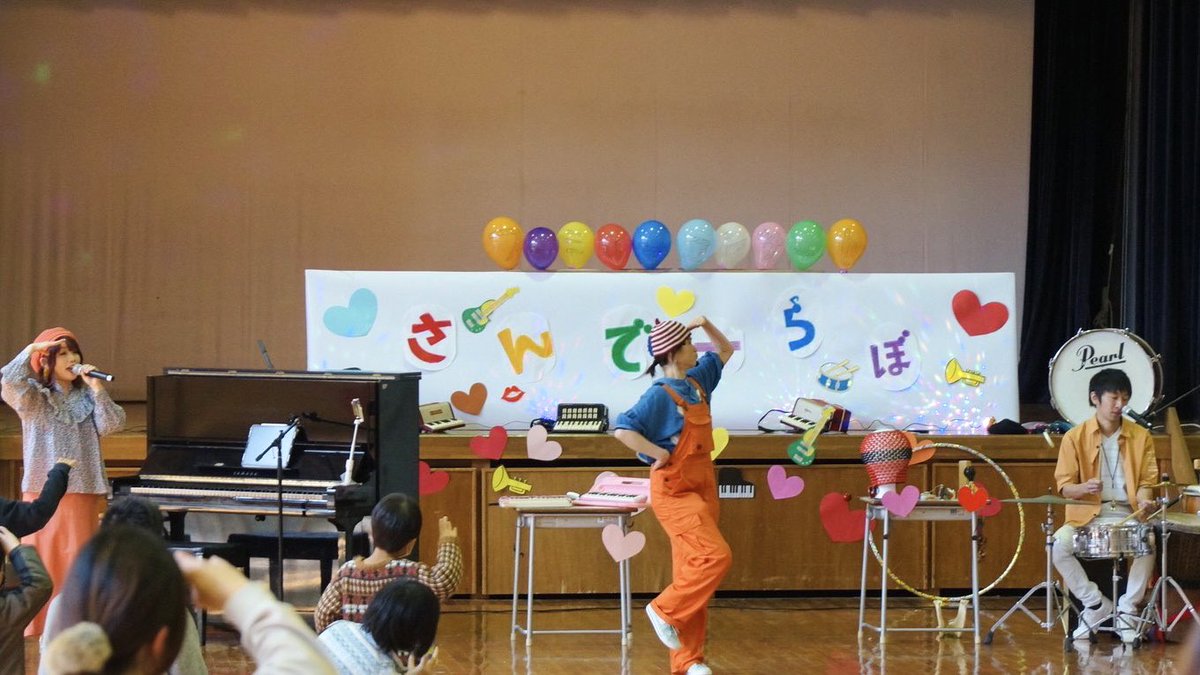SUNDAY_LABO's tweet photo. 先週の日曜は、雲仙BASE(旧 雲仙小学校)で行われたダンサーmacciさんのイベントに、さんでーらぼでゲスト出演させて頂きました！

子どもも大人もたくさんのみなさまにご参加頂き、ありがとうございました✨🌈

また雲仙のみんなに会える時を楽しみにしているよ〜♫

#雲仙base #長崎県雲仙市 https://t.co/yviAtpoDOy