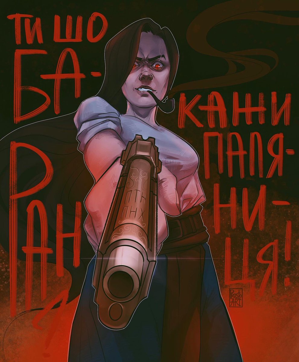 art_prosto___'s tweet photo. Мм..? пОлЯнІцА ? 👀🍓?
#Ukriane #УкрТві #СлаваУкраїні #ГероямСлава https://t.co/jiUZ2Oy8zv