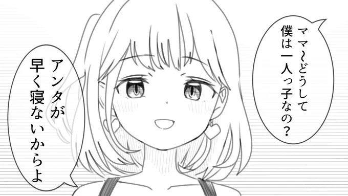 続・全員ママ化 35人目
ワトソン・アメリア ママ

#ameliaRT 