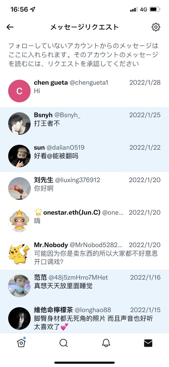 @Z_FHuA1 我不理解 https://t.co/cdcEYzp1t2