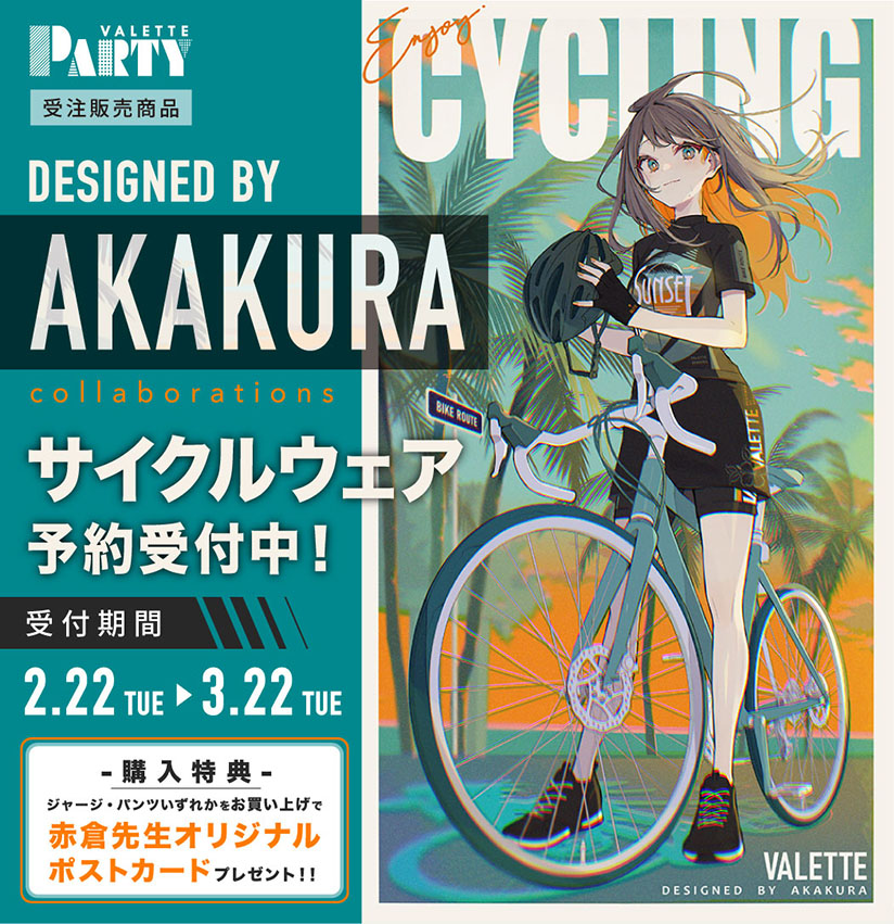 赤倉 Akakura Akakura1341 Twitter