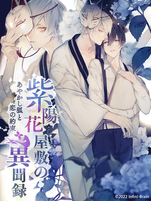 送料無料 激安 お買い得 キ フト Mr マロウブルー ポスター Www Hallo Tv