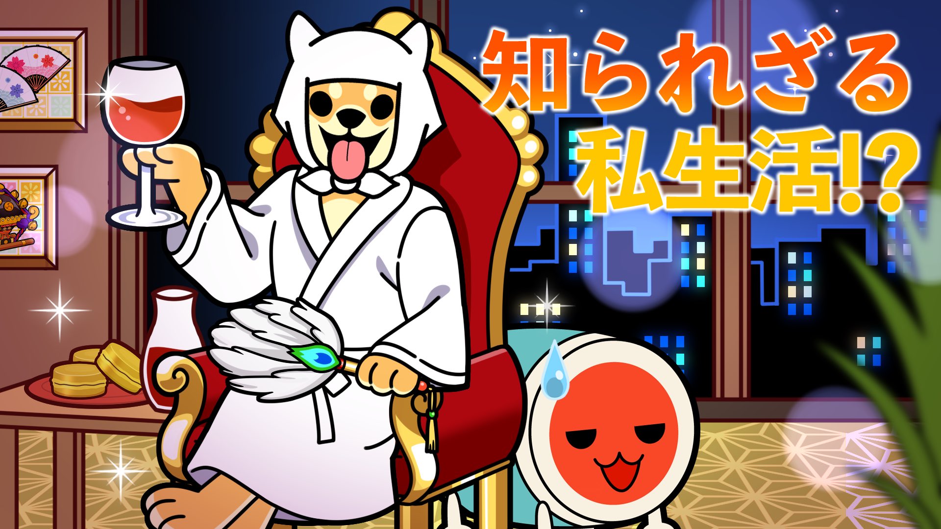 公式 太鼓の達人 ゲームセンター版 Taiko Team Twitter