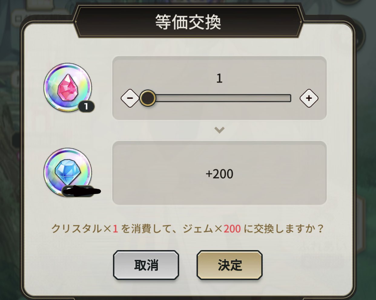 たまご メモ32 今知ったのですが 赤い石はクリスタル 青い石はジェム という名前みたいです 過去メモで名前 が間違ってるところがありますが訂正するの大変なのでメモの32以降は正しい名前です呼びますー Nuカーニバル T Co