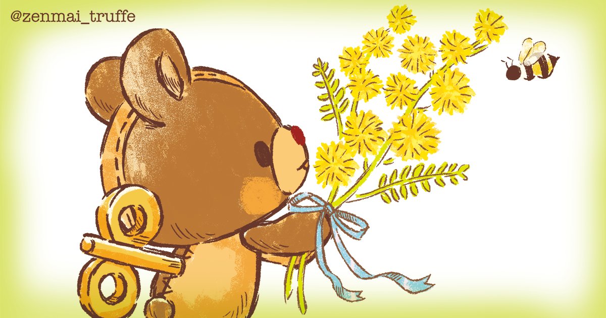 ぜんまいじかけのトリュフ こうしき ミツバチさん こんにちは この花は気に入ってもらえるかな 花言葉 友情 感謝 思いやり ぜんまいじかけのトリュフ ミツバチの日 ミモザの日 T Co Spgxwqct0u Twitter ぜんまいじかけのトリュフ こうしき ミツバチさん こんにちは この花は気に入ってもらえるかな 花言葉 友情 感謝 思いやり ぜんまいじかけのトリュフ ミツバチの日 ミモザの日 T Co Spgxwqct0u Twitter