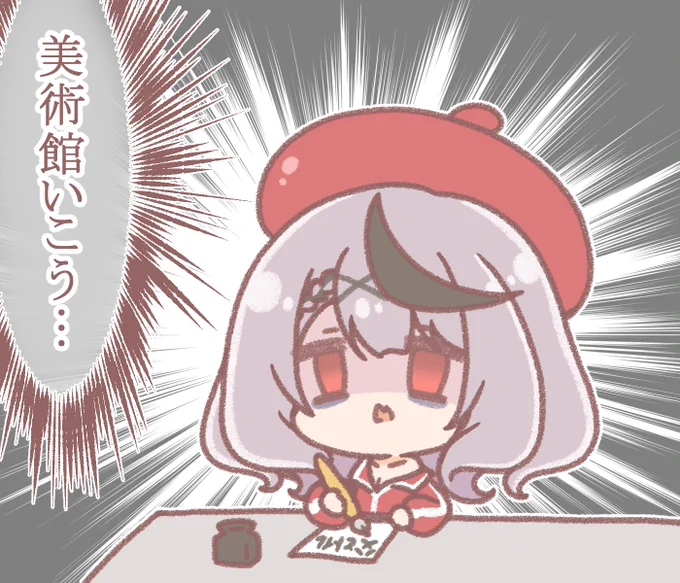 沙花叉先生のまんが一本道〆🎣
#さかまた飼育日記 