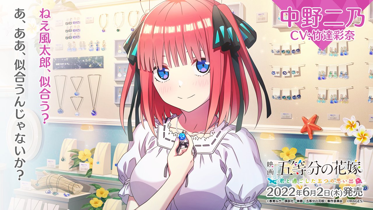 Mages Game ゆるキャン Have A Nice Day 発売中 5pbgames Twitter