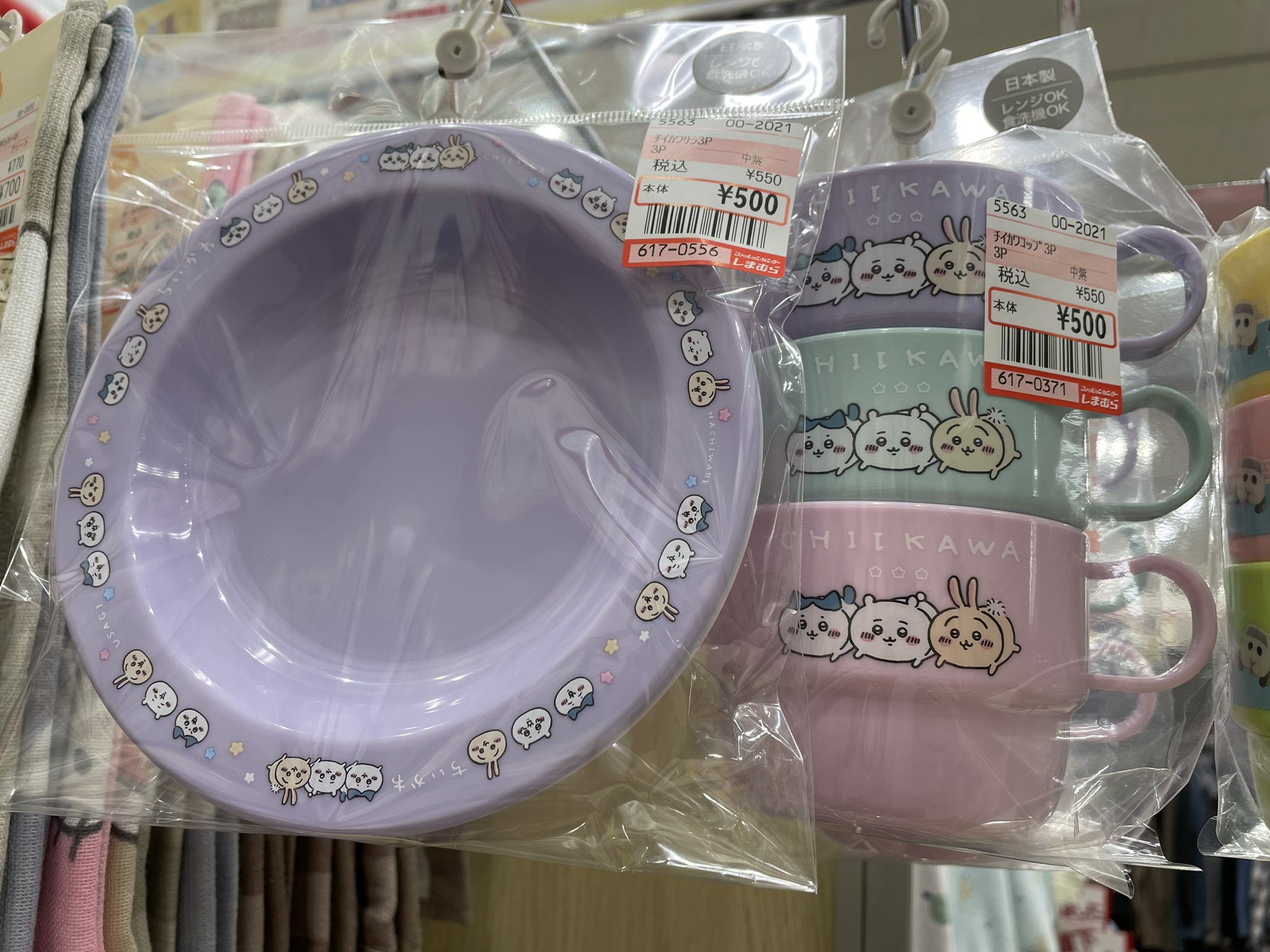 chiikawa ゲーム・おもちゃ・グッズ ちいかわベビー メラミンボウル 2