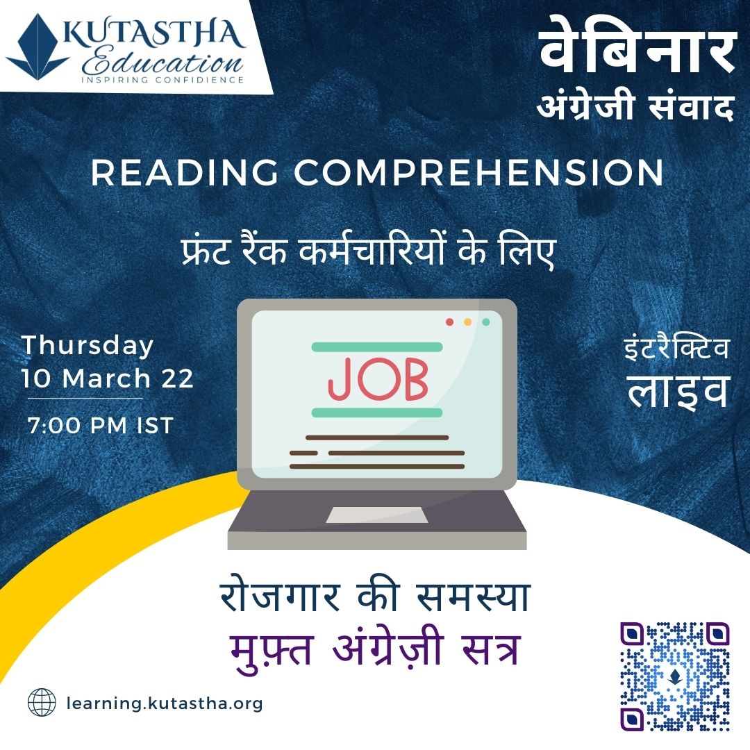 KutasthaEdu's tweet photo. #education #change #learning
#foundationalskills 
#remedial #onlineeducation #nonprofit #employment #jobseekers #jobopportunity #webinar https://t.co/tEa9O8TZSW