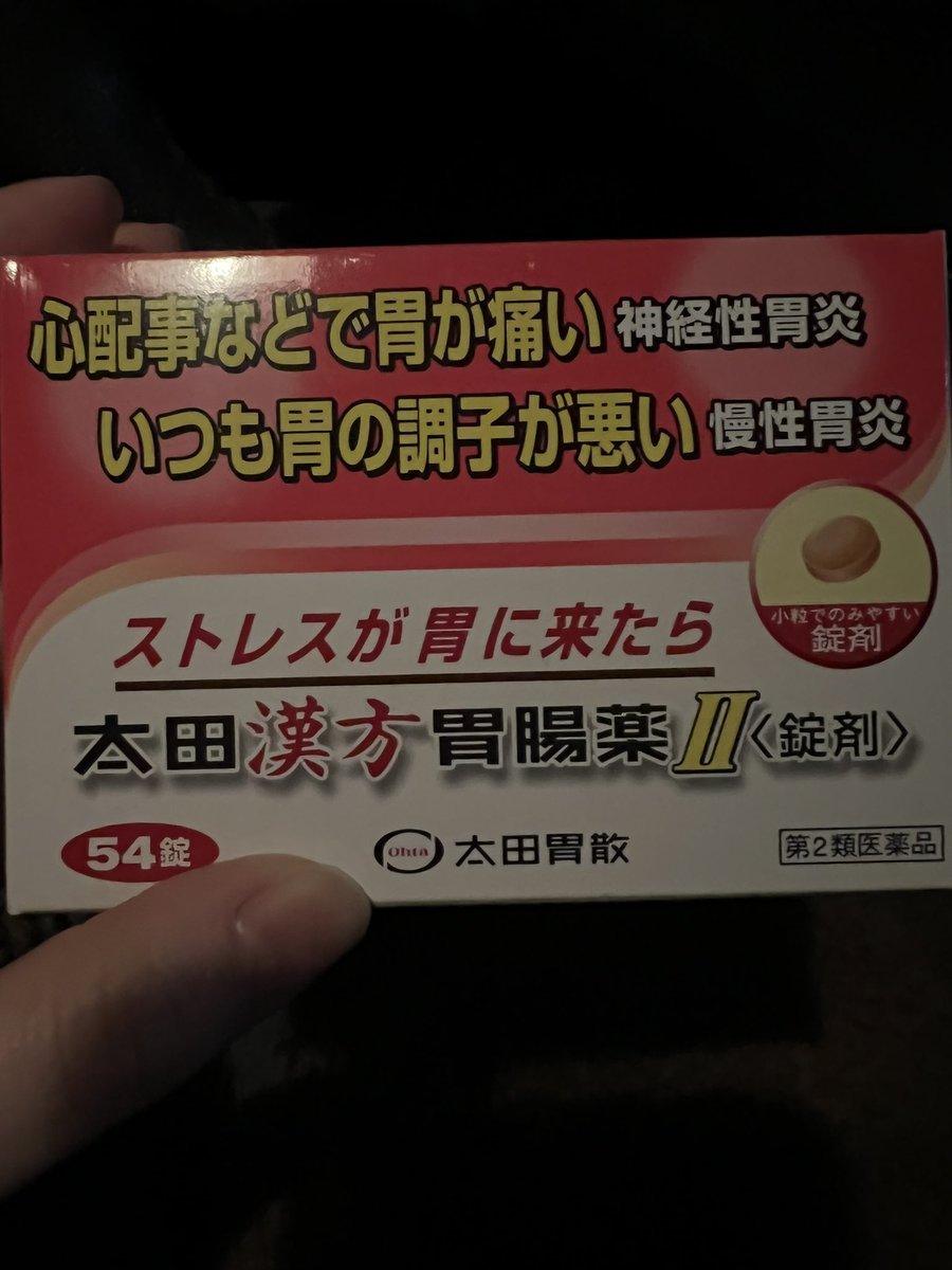 お察し下さい…( ˘˘̥ )