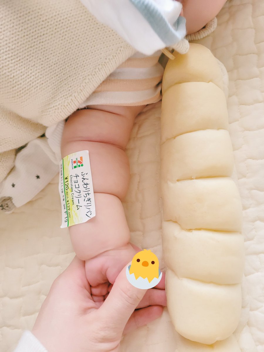 hitsujiuz's tweet photo. うちの子のちぎりパンも見てくれませんか... https://t.co/YoNxnfgDna
