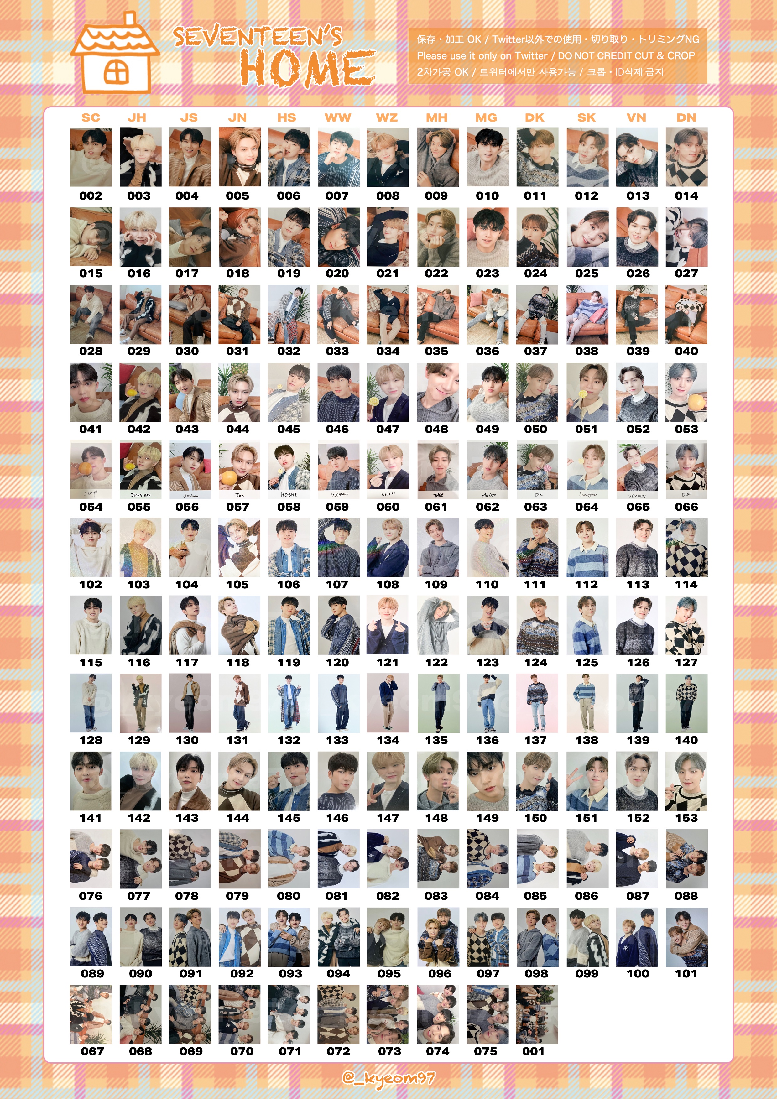 seventeen ジョンハンHOME 2021 トレカセット seventeen ジョンハンHOME 2021 トレカセット