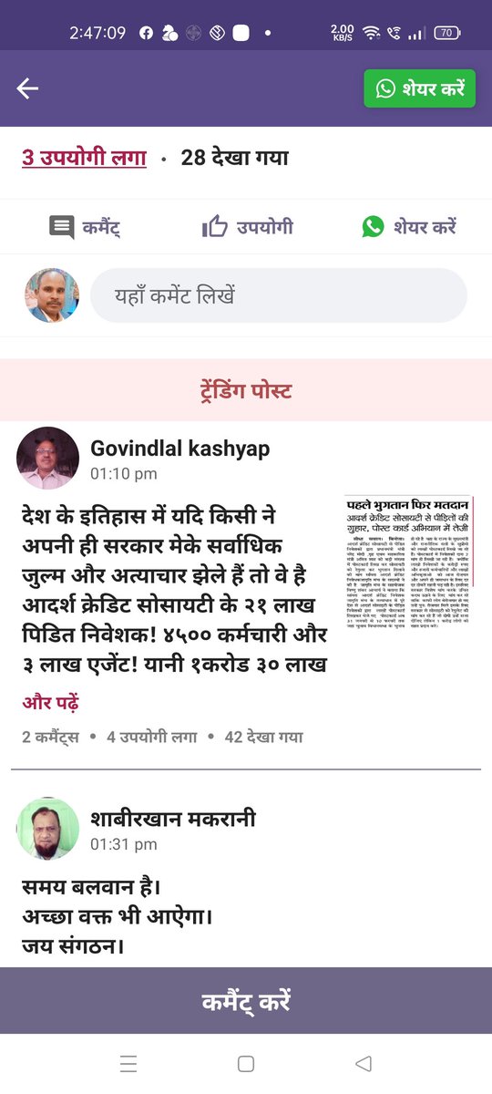 Arun Patel (@arunpat44959241) on Twitter photo 