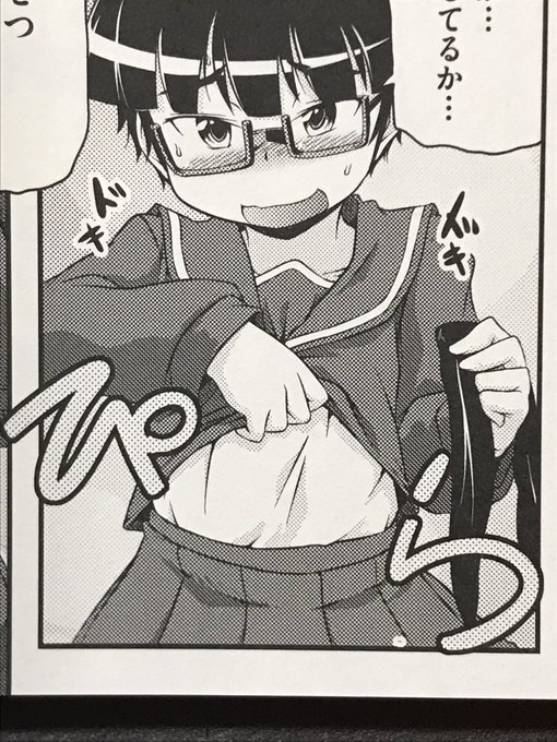 個人的にはセーラー冬服の下にはインナーシャツやスリップ着てる方が生々しくてエロいと思う。ポンポン冷えるじゃないか。これは高永先生のえっちな漫画。>RT 