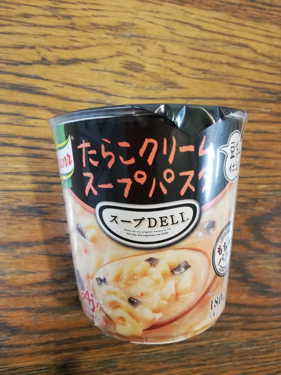 みんなの スープデリ パスタ 口コミ 評判 食べたいランチ 夜ごはんがきっと見つかる ナウティスイーツ