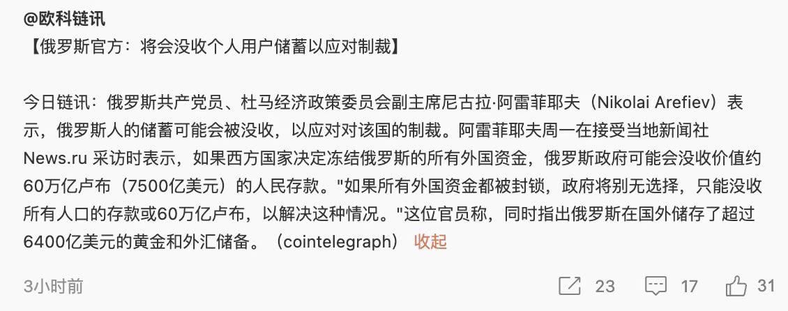當你發現銀行裡的錢不是你的就會知道比特幣的重要性。

以下開發討論+抽一個隨機 #NFT
