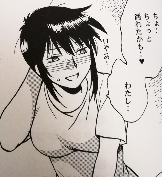 ロイホの帰りの思いっきりマジぶりの雨にさらされました。そういや九時から雨だって言ってたな。こんなときだけ正確に当たるな、天気予報。 