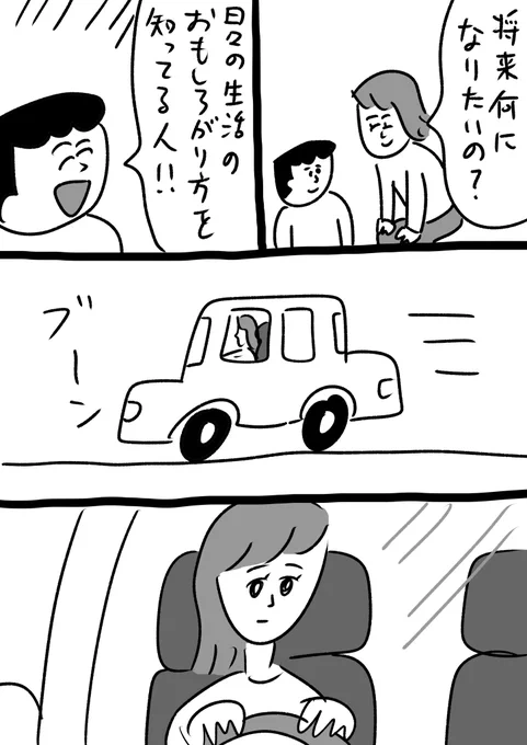 なんか食らった人
#おほまんが 