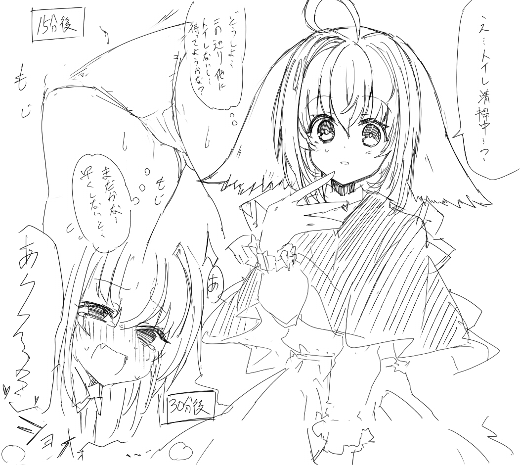 全然描けていないので過去絵を上げようの精神 